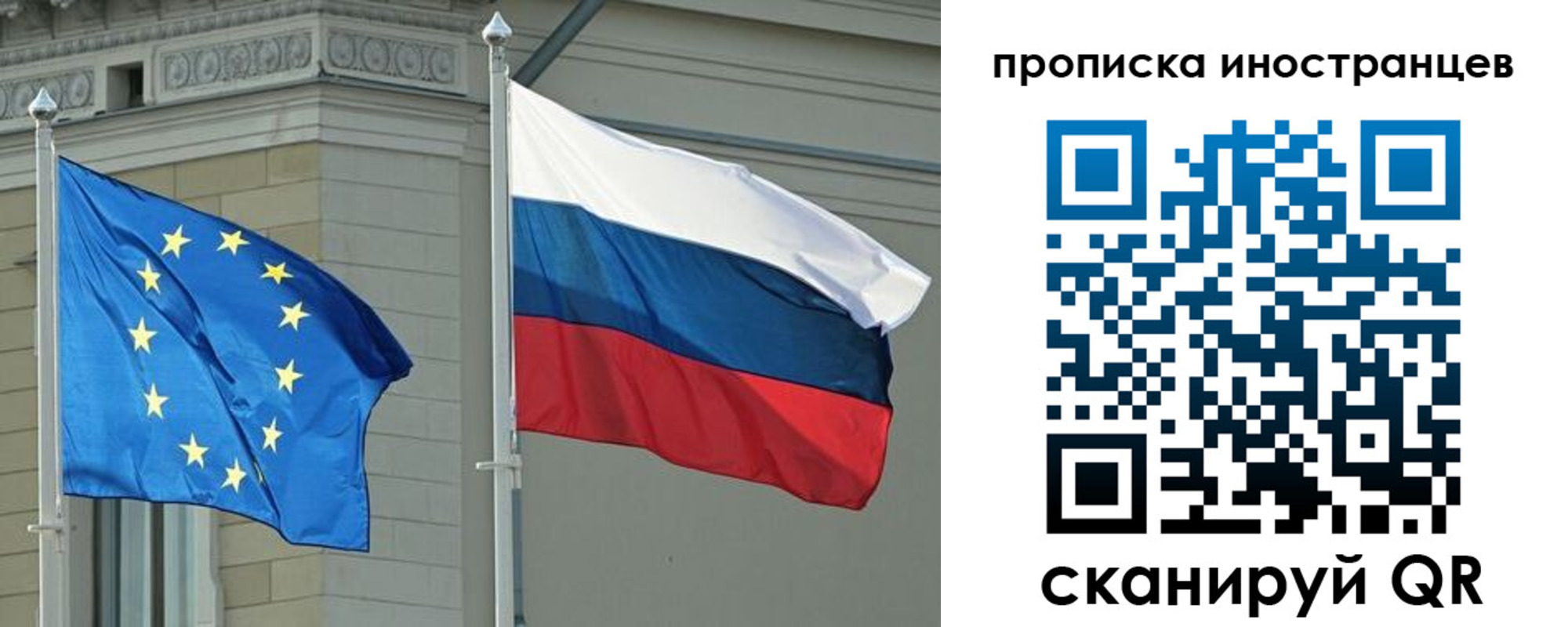 прописка для кредита в Серове