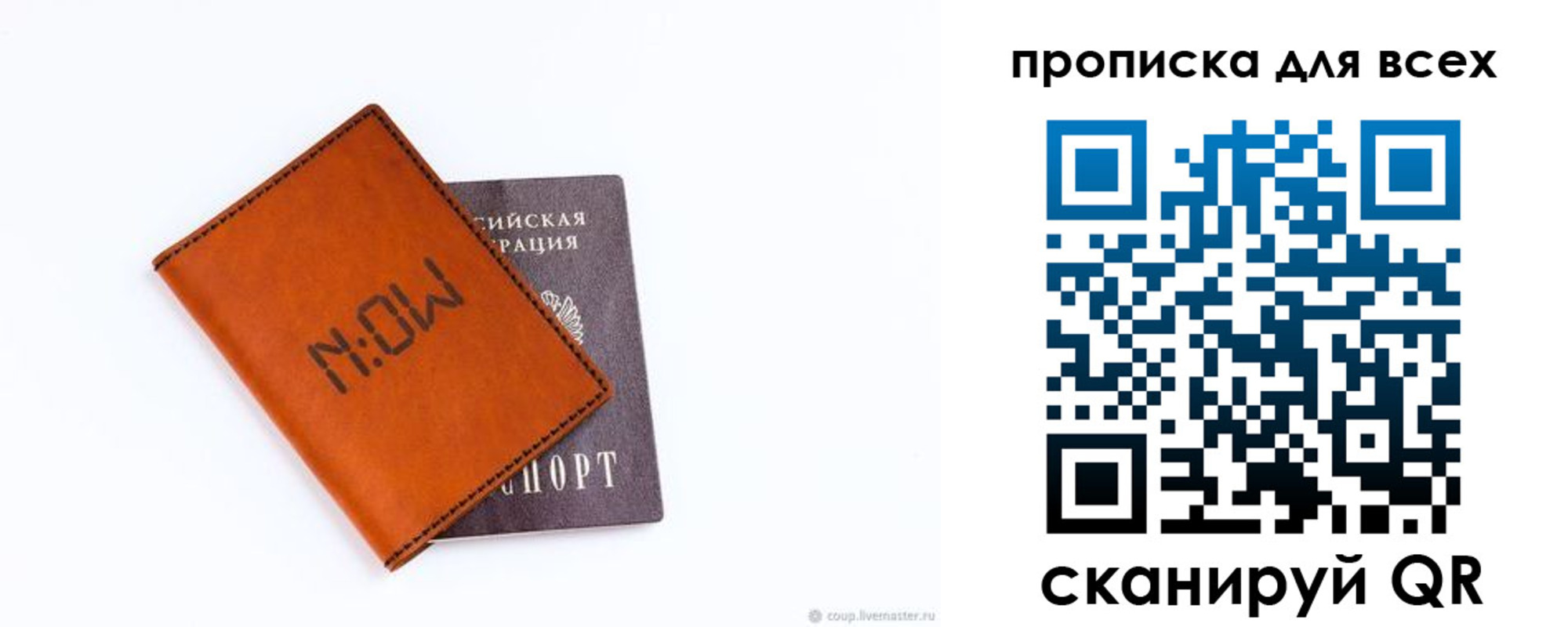 регистрация для школы в Серове