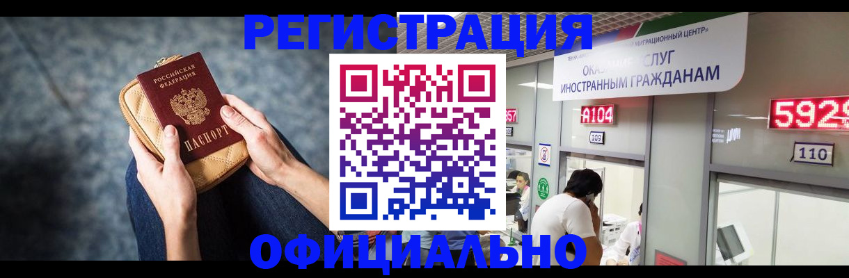 найти адрес прописки в Серове