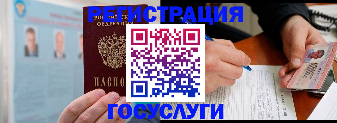 прописка от собственника в Серове